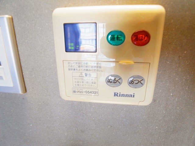 ルーラル23番館 その他14