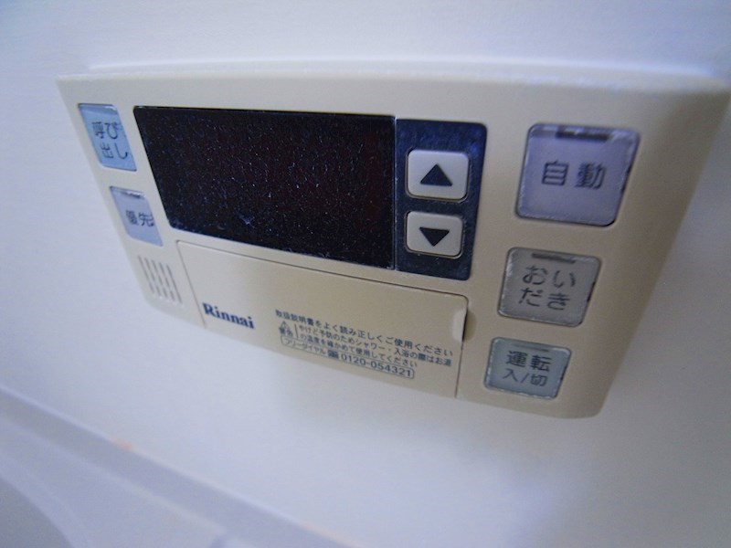 デュエット弐番館 その他9