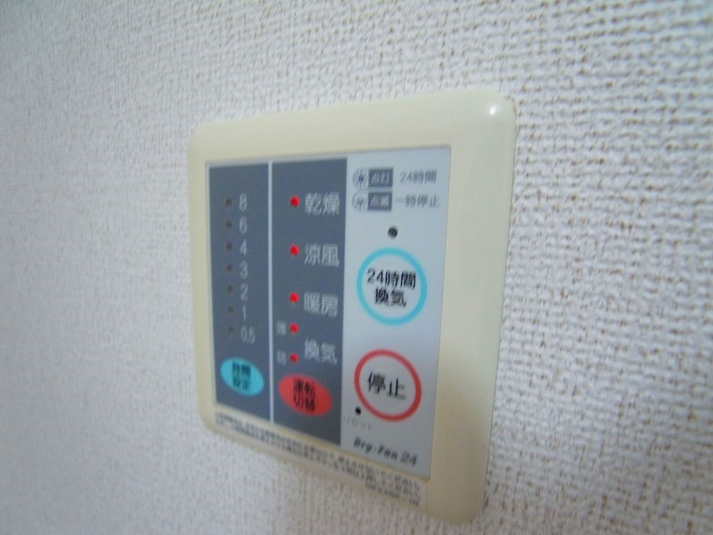 デュエット弐番館 その他11