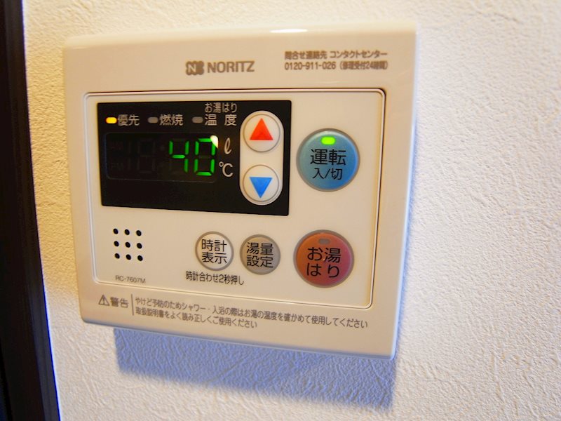 クレヴィスタ綾瀬 その他8