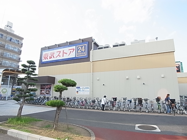 イーリング 周辺画像5