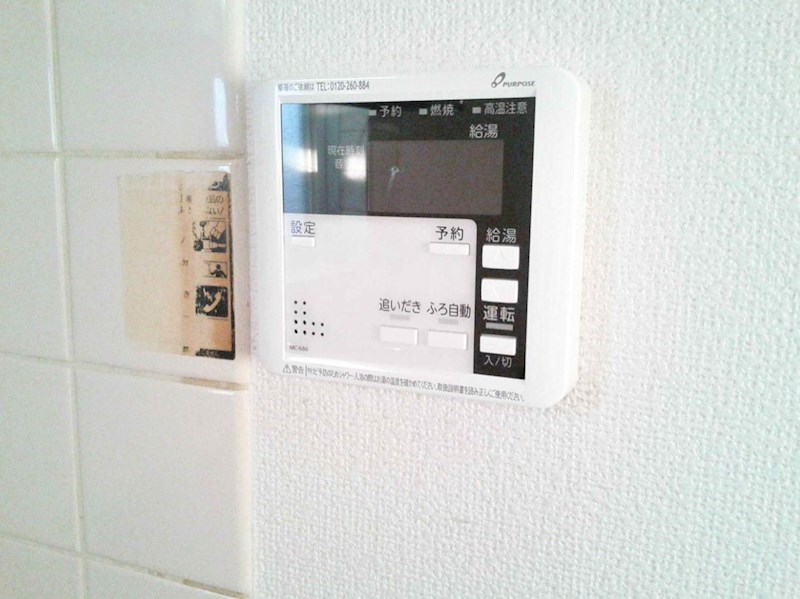 ポワール壱番館 その他15