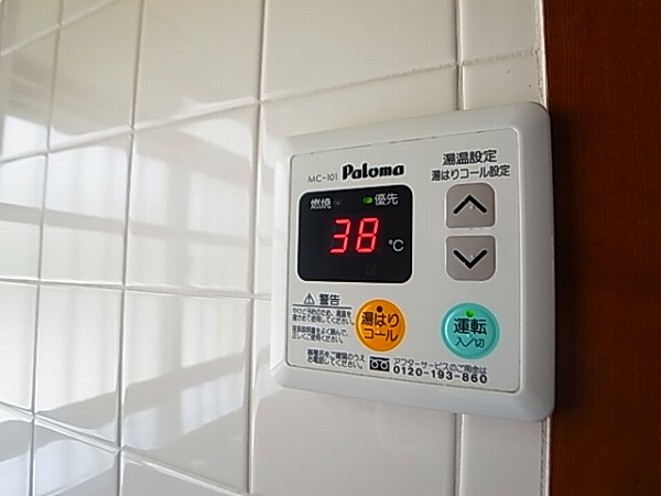セントラルハイツ  その他4