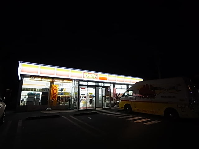ドミール西初石A棟  周辺画像1