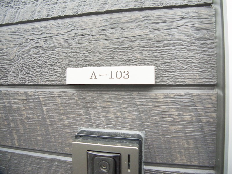 ドミール西初石A棟  その他7