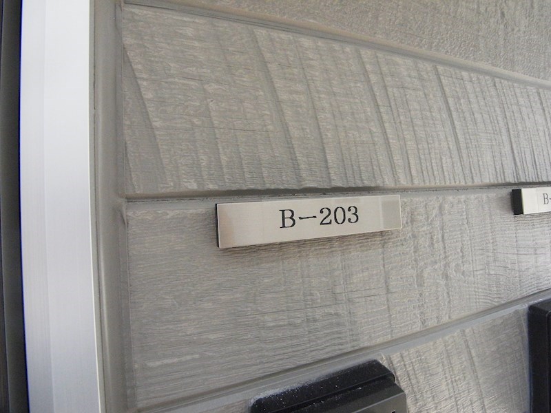 ドミール西初石B棟  その他7