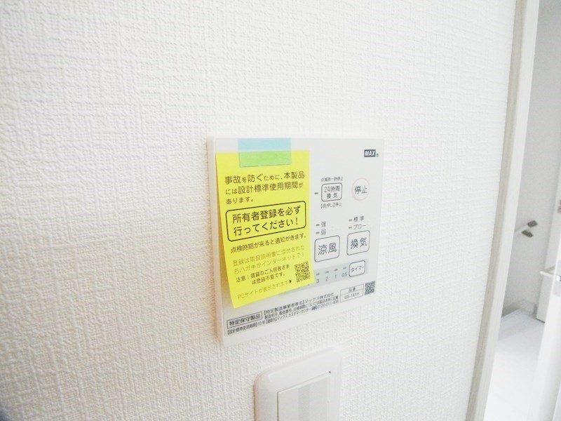 ドミール西初石B棟  その他15