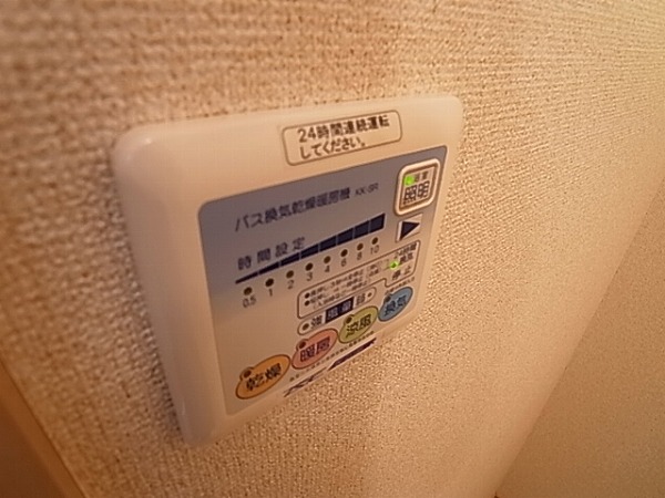 アムールＰＯＰＯ その他8