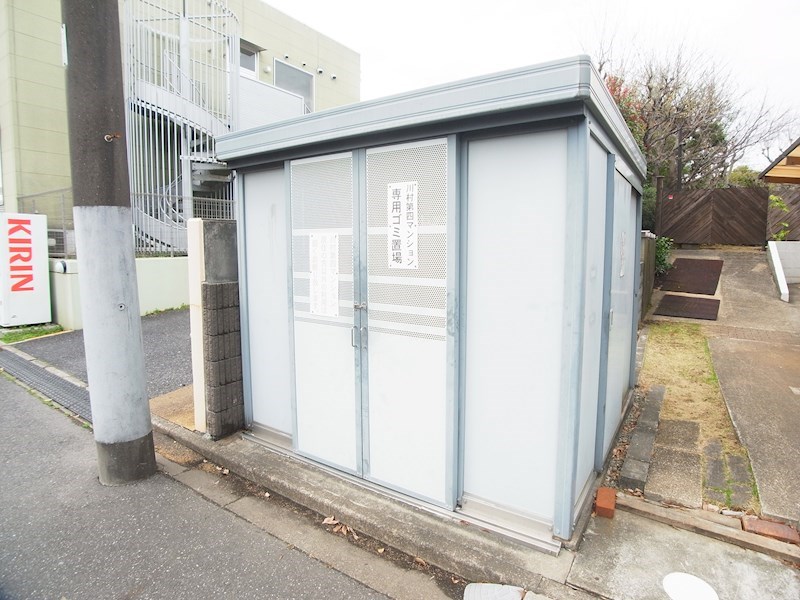 川村第４マンション その他外観6