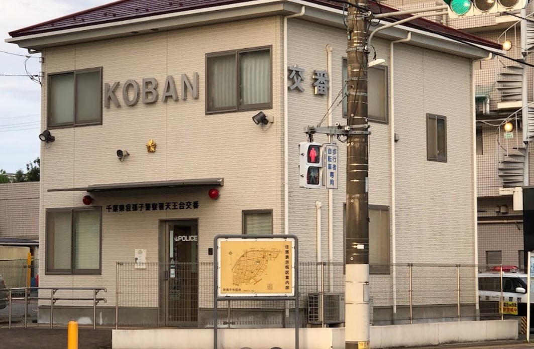 川村第４マンション 周辺画像5