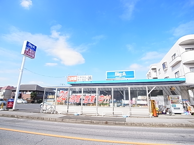川村第４マンション 周辺画像3