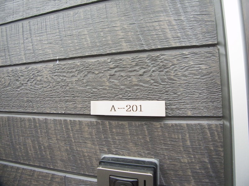 ドミール西初石A棟 その他7