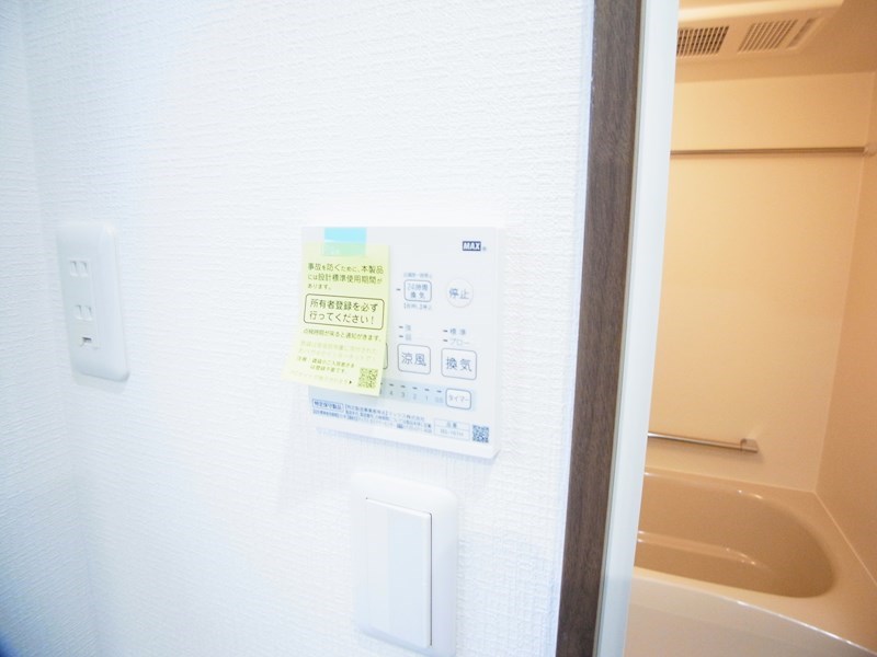 ドミール西初石A棟 その他26