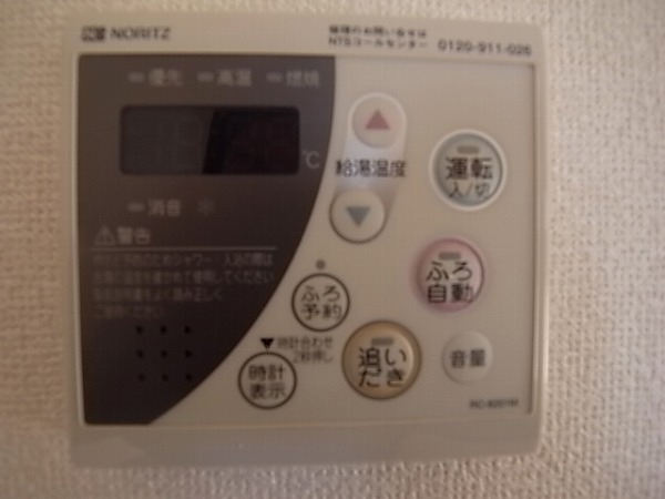 ジュネス その他9