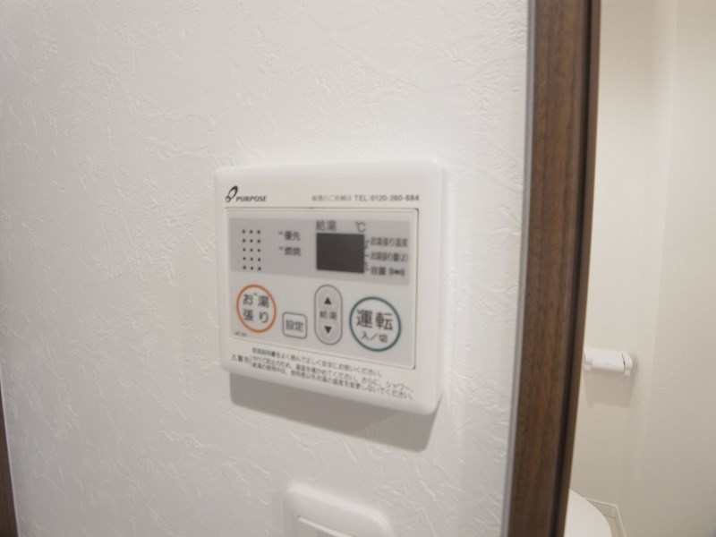 コンフォルト柏 その他9