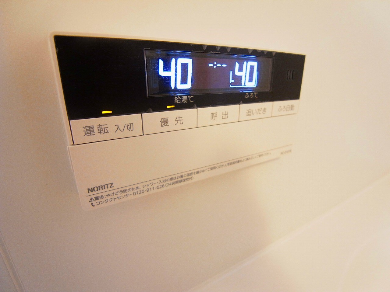 モン　プレジール その他12