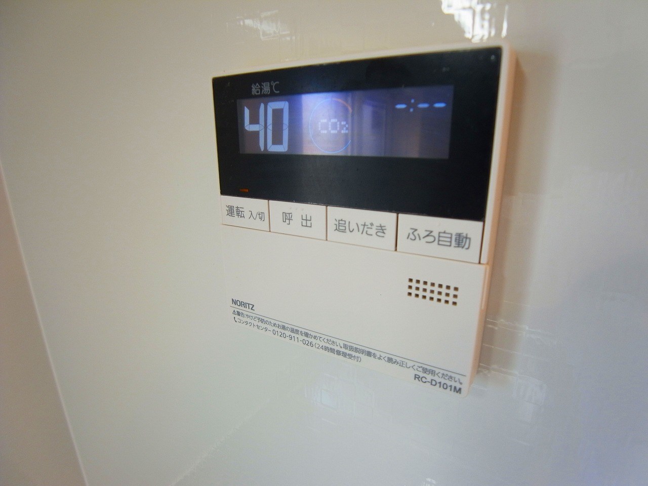 モン　プレジール その他14