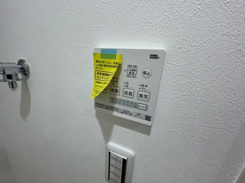 モアナコート南流山 その他8