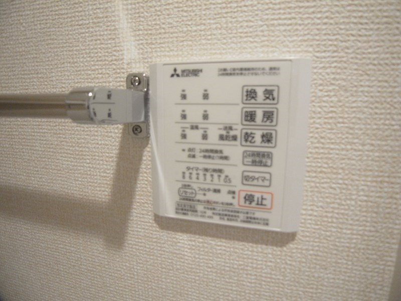 ルミールおおたか その他7
