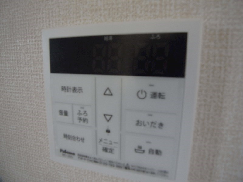 ルミールおおたか その他15