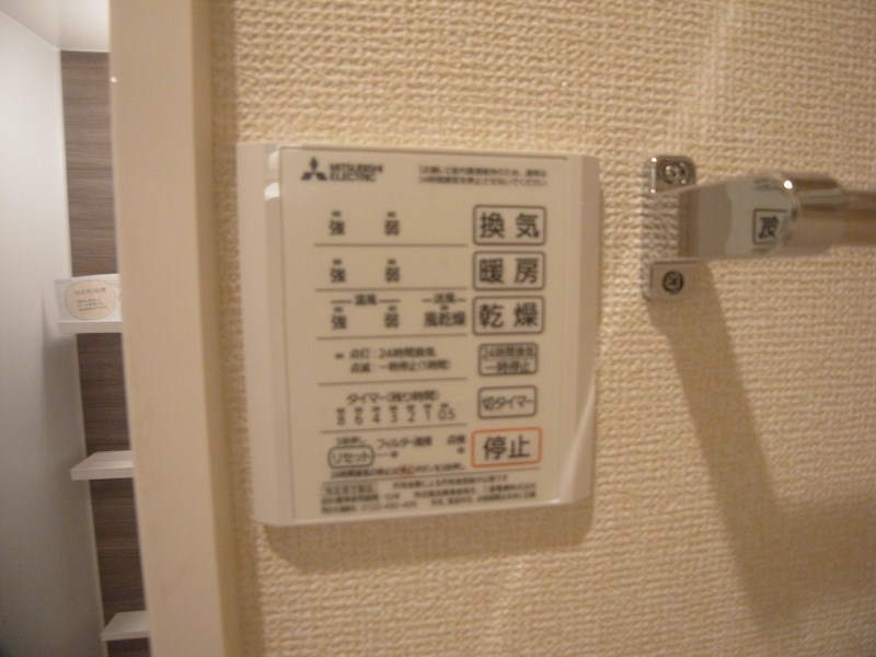 ルミールおおたか その他7