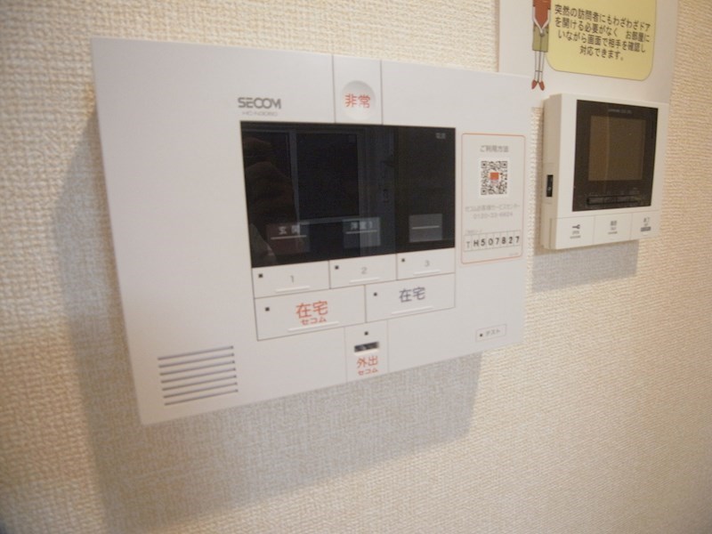 ルミールおおたか その他14