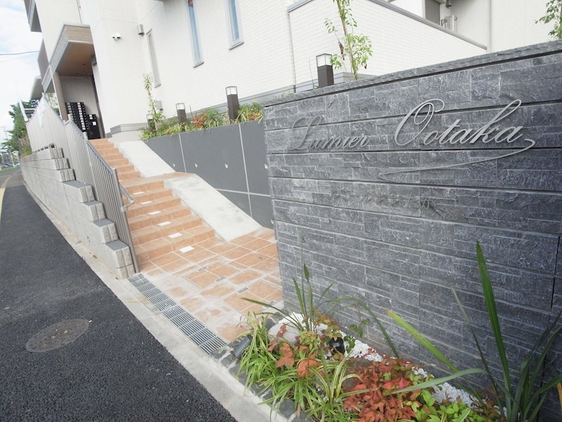 ルミールおおたか その他外観2