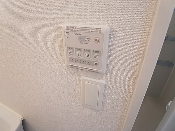 オルム・アルページュ その他9