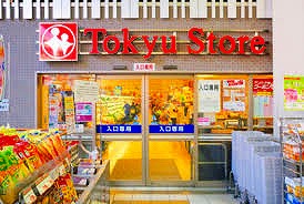 ラインハット 周辺画像4