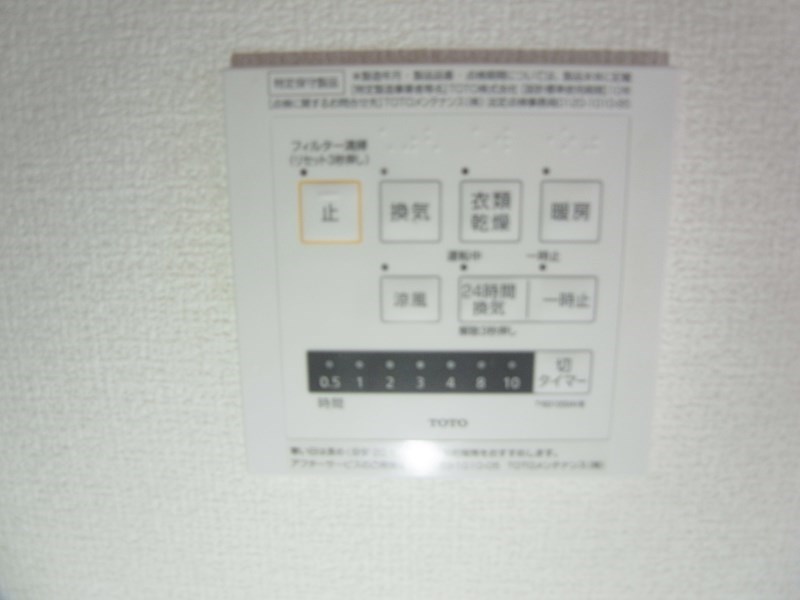 グランバニアB その他25