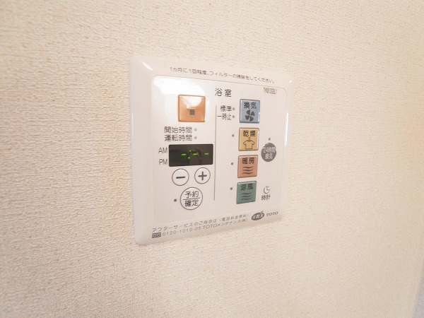 グラン・ヴェルジェⅢ その他6