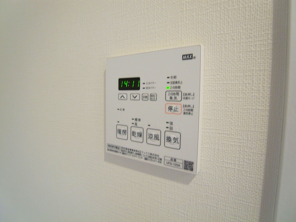 サンリット六町2 その他11