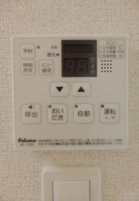 サニーフィールドⅧ その他5