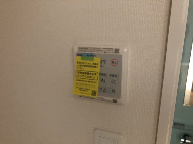 マロン・ド・サン・Ⅱ その他11