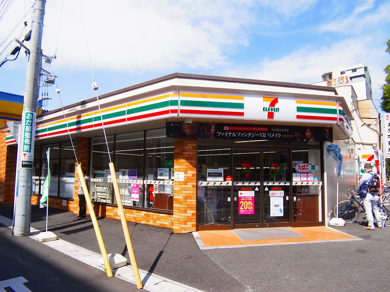 長田荘 周辺画像2