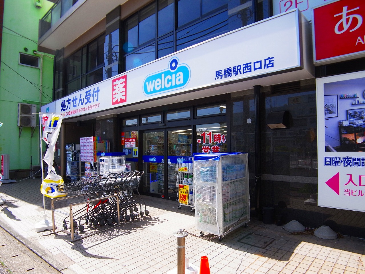 長田荘 周辺画像3