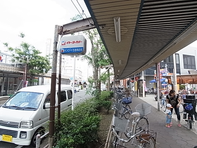 INSURANCE　BLDG.Ⅱ 周辺画像1