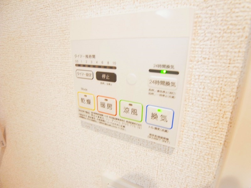 Ａｃｏｒｄｅ（アコルデ） その他9