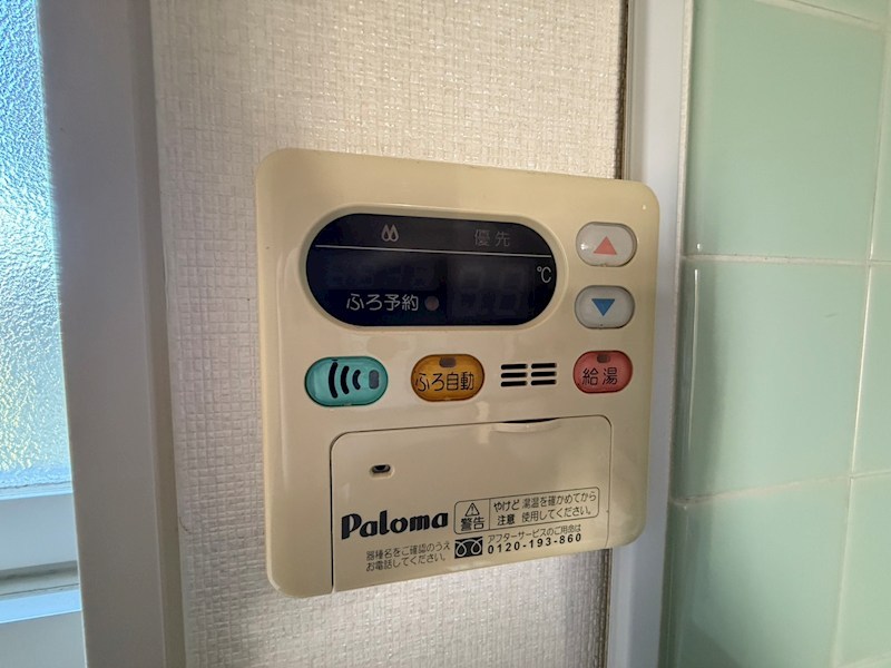 テラス・オオヌキＡ棟 その他6