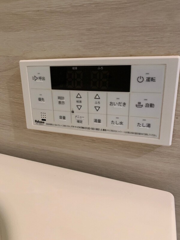 中峠ハイツＢ2 その他9