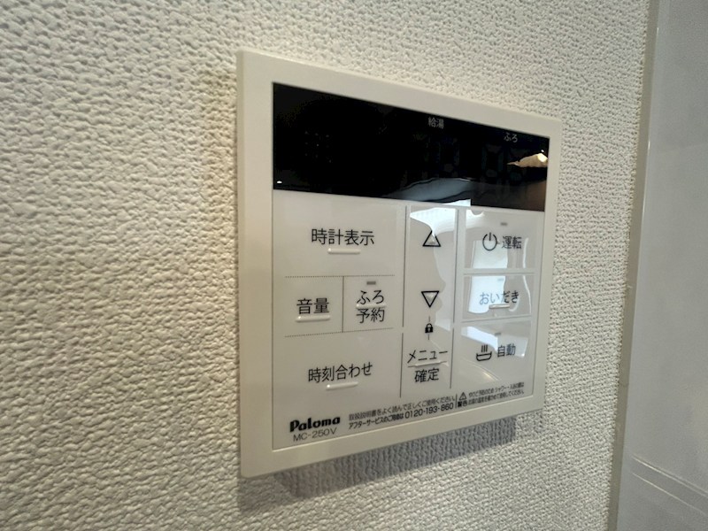 中峠ハイツＢ2 その他13