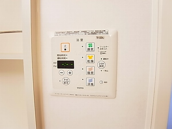 クレーストＳ その他6
