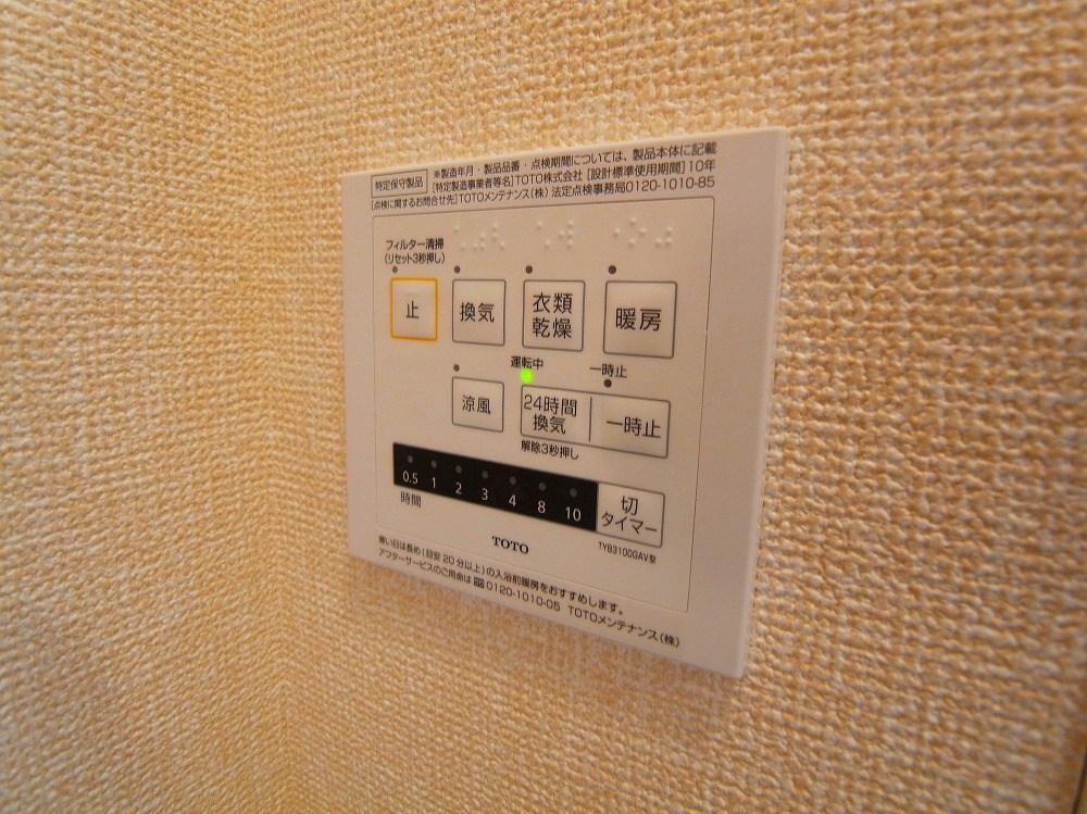 ステラ北綾瀬 その他13