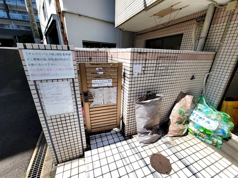 クレストパレス柏 その他外観6