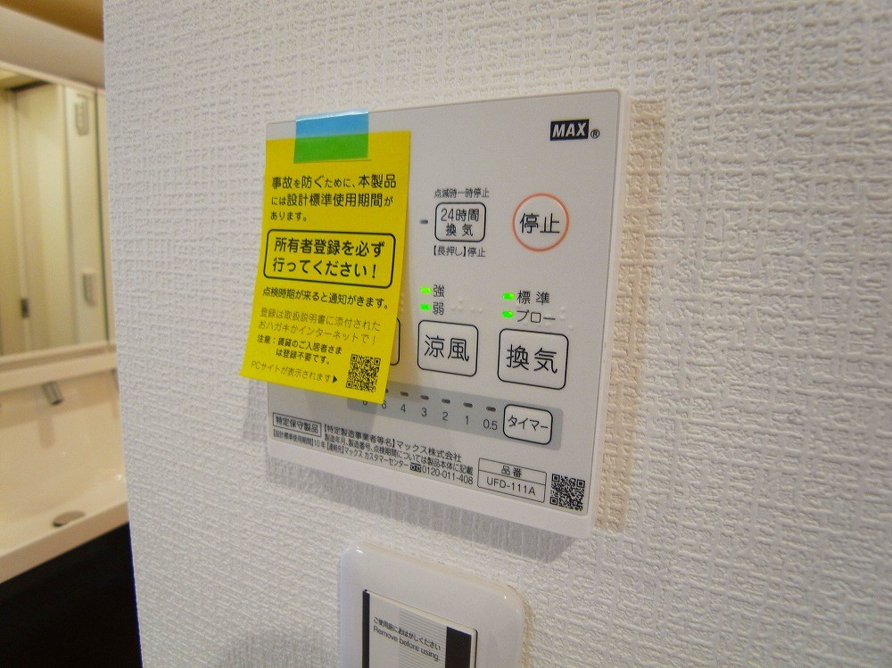 グランドール北綾瀬 その他12