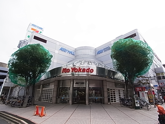 キャトル白山  周辺画像6