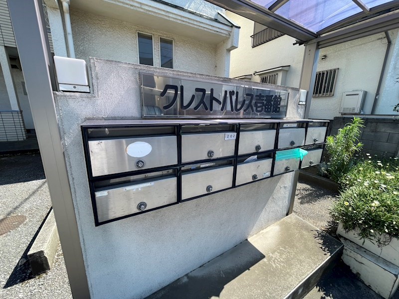 クレストパレス壱番館 その他外観4