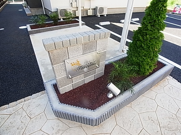 トスカーナ その他外観6