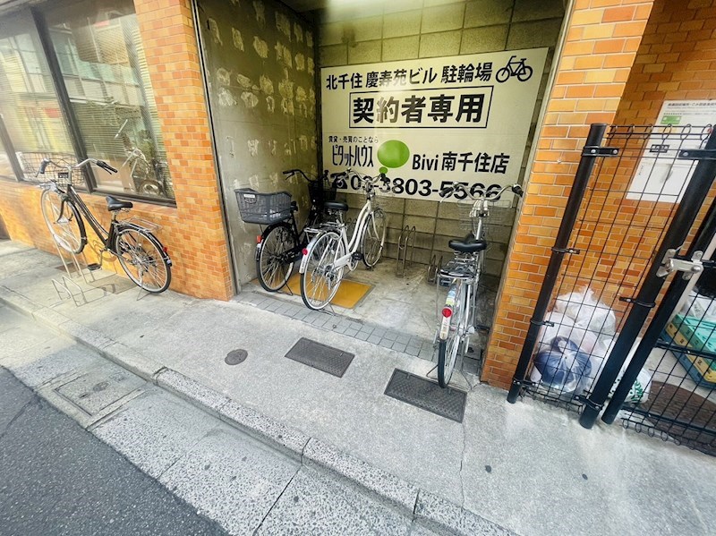 北千住慶寿苑ビル その他外観3
