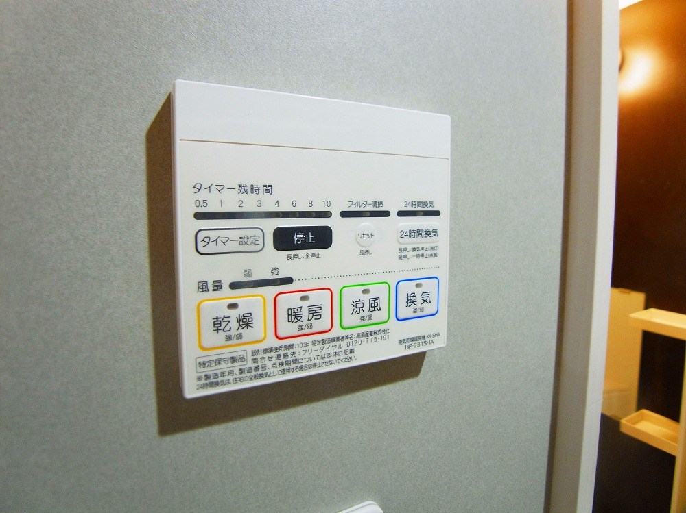 Ｏｉｋｏｓ　八潮 その他5